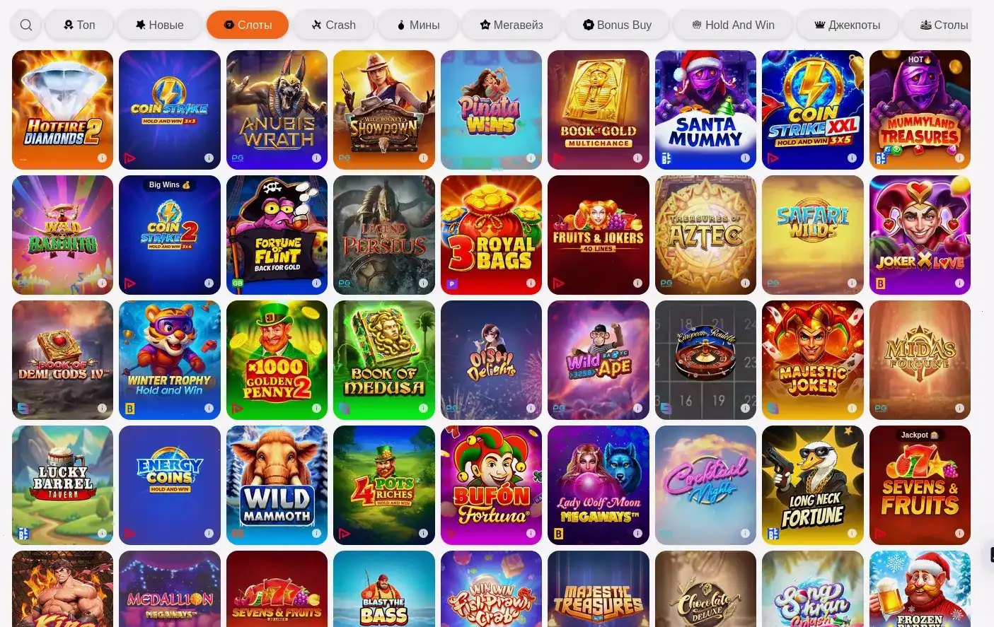 зеркало Frank casino мобильная версия