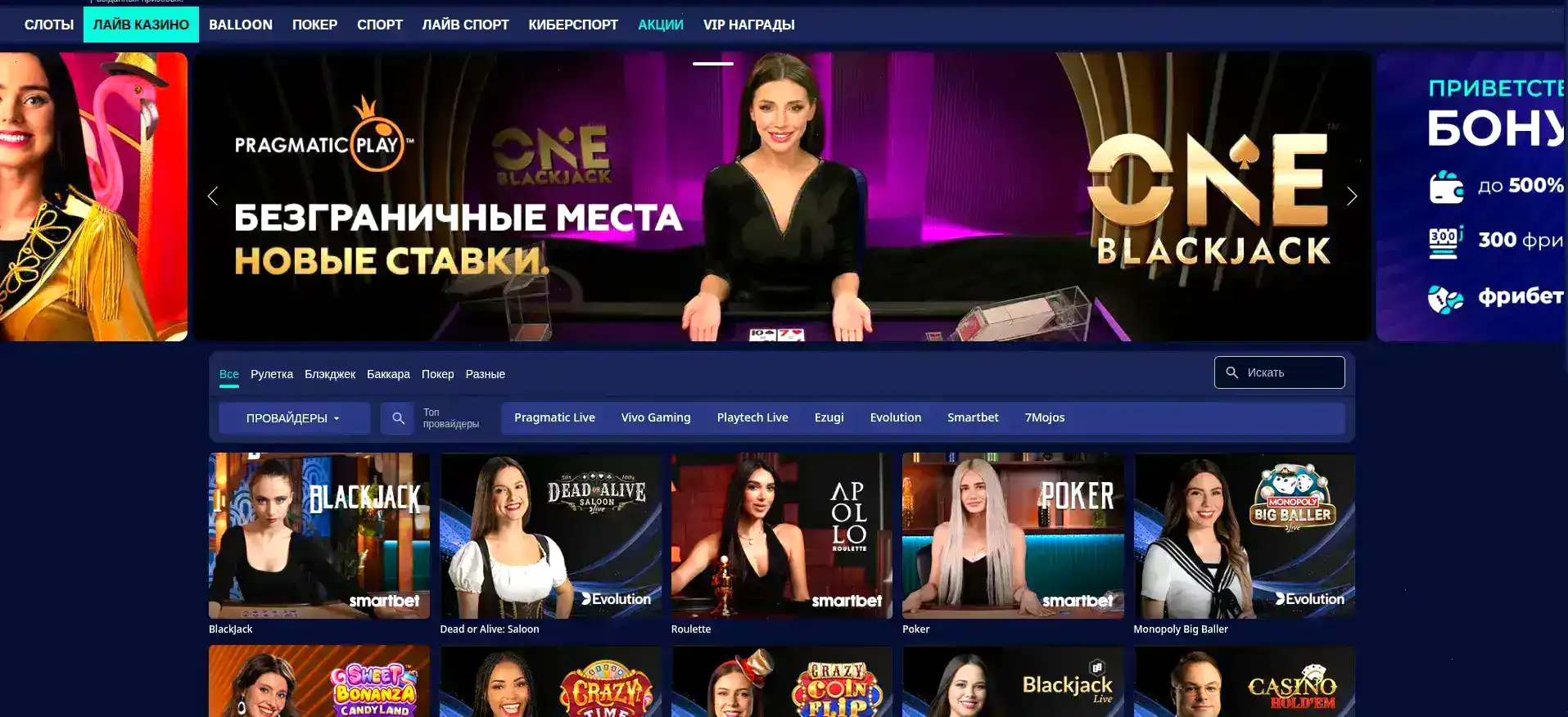 Frank casino игровые автоматы и джекпот